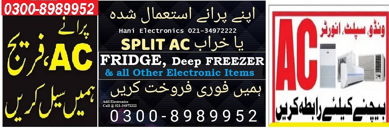 Abhi ( Old AC Split Ac Window Hamay Sell Kijiye 03008989952 Best Rates 1