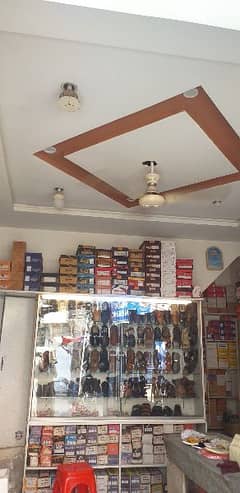 shop arjant far sall 03225123553