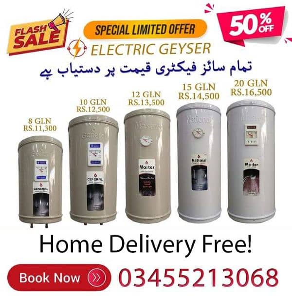 Electric water heater geyser/ electric plus gas geyser 0