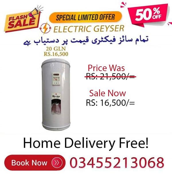 Electric water heater geyser/ electric plus gas geyser 1