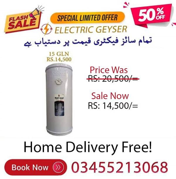 Electric water heater geyser/ electric plus gas geyser 2