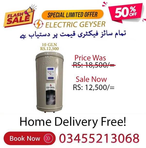 Electric water heater geyser/ electric plus gas geyser 3