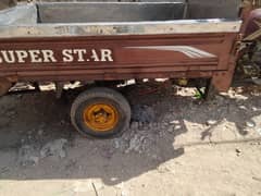 super star 0