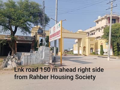 6 Marla Residential Plot for House Near Yousaf Palace Chakri Road