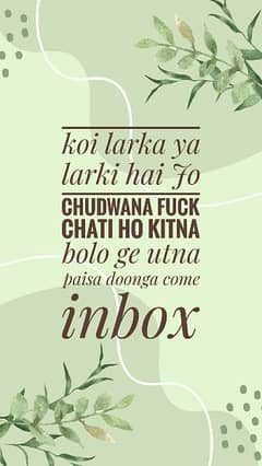 come inbox