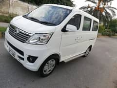 Changan