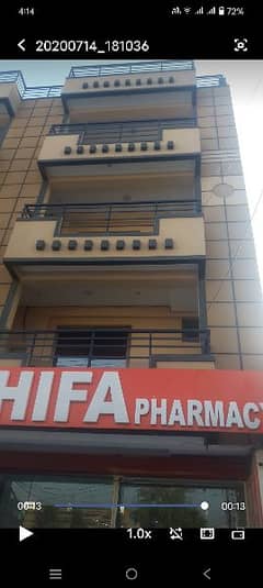 shifa pharmacy sing board for sale