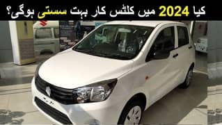 Pick & Drop 2023 Suzuki Cultus Air-conditioned