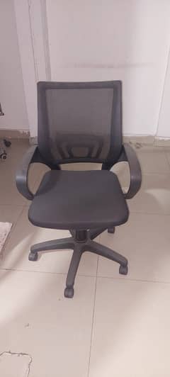 OFFICE CHAIR