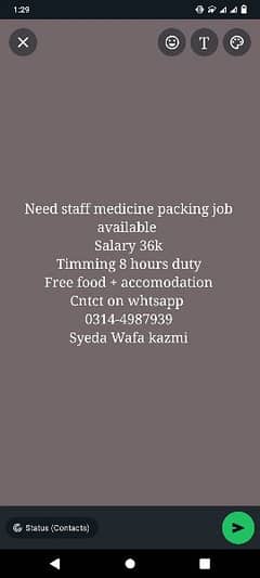 medicine packing jobs available at lahore