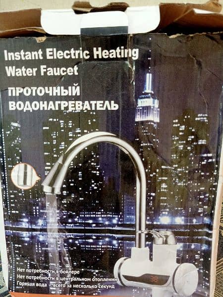 Electric Water Heater 2