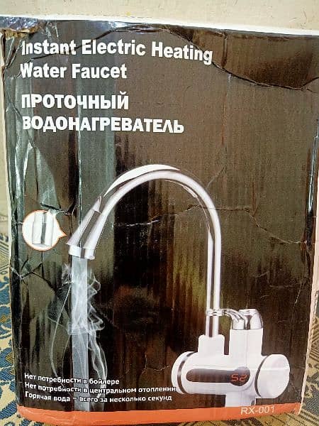 Electric Water Heater 3