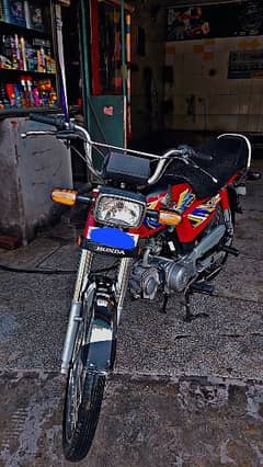 Honda 70 CD 20/21