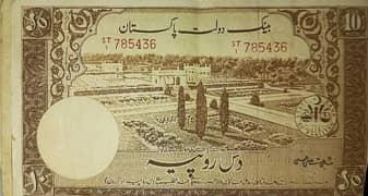 1950 Pakistani Note