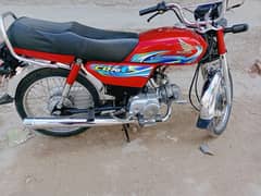 Honda CD70 23/24. applied for. 03019120309