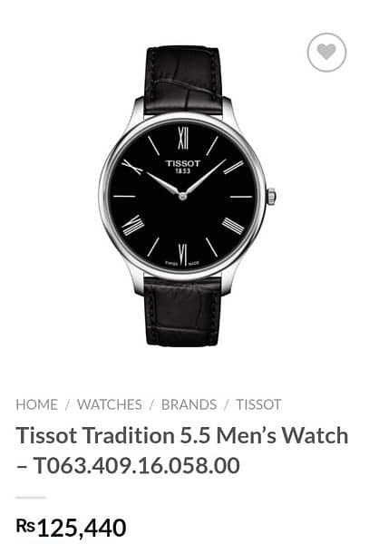 Tissot Tradition 5.5 Men's Watch 2