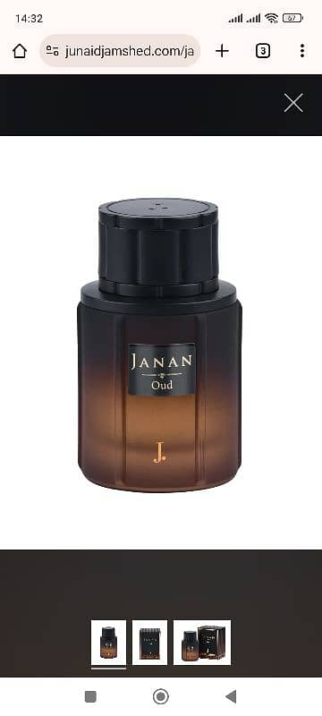 janan oud 2