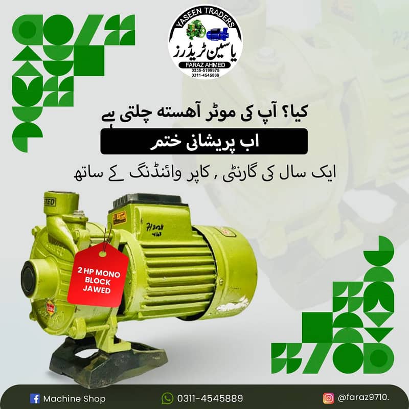 Water Suction Pumps / Donkey Pumps / Electric Motors 1