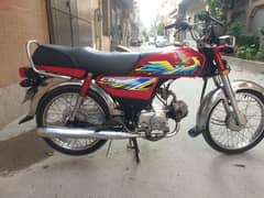 honda 70 03229139667