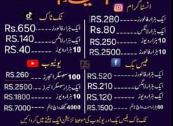 YOUTUBE,TIKTOK,INSTAGRAM,FACEBOOK,LIKES,VIEWS,FOLLOWERS,SUBSCRIBERSetc