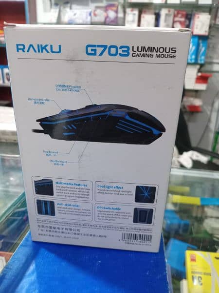 Gaming Mouse 1