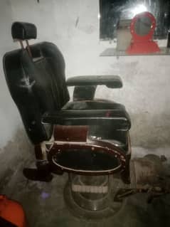 Salon Chair