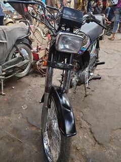 super star 70cc