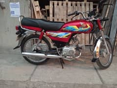 Honda Cd70