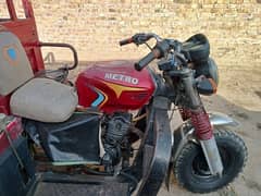 metro 200cc