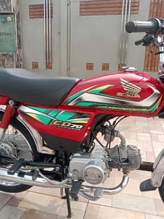 Honda 70cc 03174215308