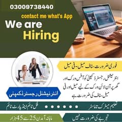 Office work / Home base full time & part time work available