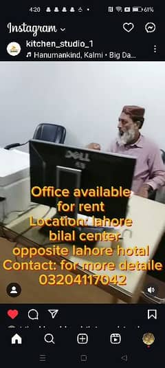 office for rent in Bilal center lahore opposite lahore hotel