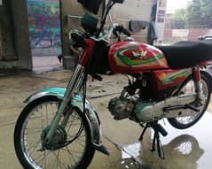 Road Prince 70cc 2023 0