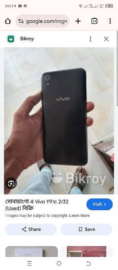 vivo