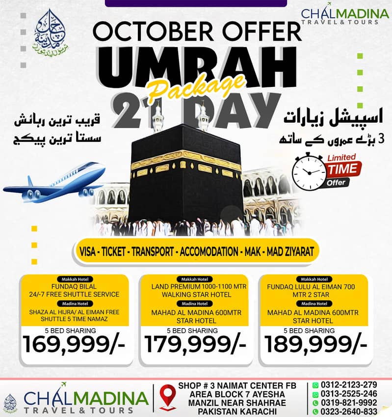 CHEEP UMRAH PACKAGE OCTOBER 0