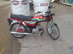 Honda cd70