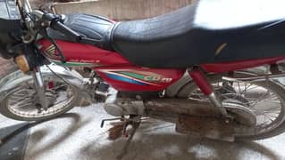 sale My 70 Bike