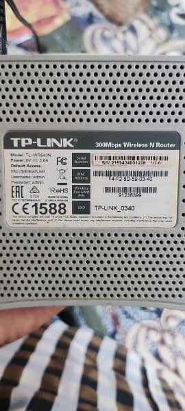 TP Link Router N845 2