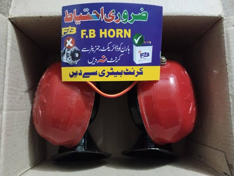 all Madina harn company lahore Pakistan 6