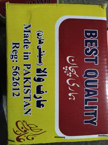 all Madina harn company lahore Pakistan 10