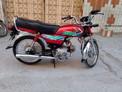 Honda CD 70 2018/19