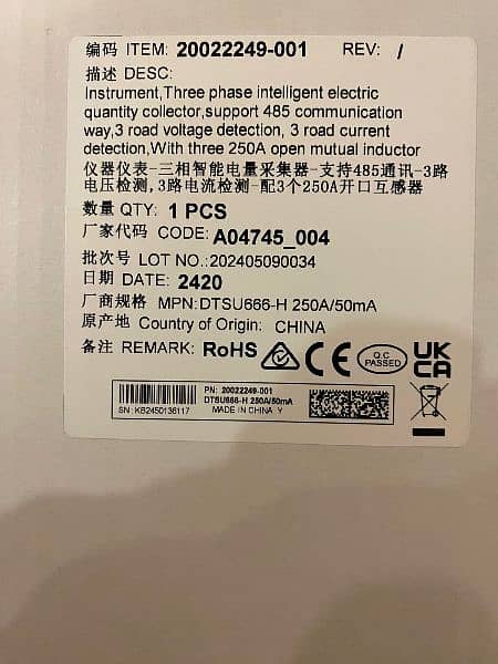 Huawei Smart meter/ WiFi dongles 1