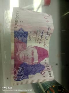 lmran Khan lover  l have 50 rs the last three number is 804