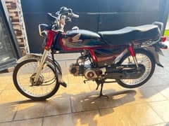 HONDA 70 2021 model