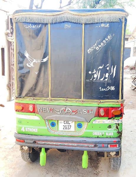 New Asia Rickshaw 2023 model 0302 7975 047 1