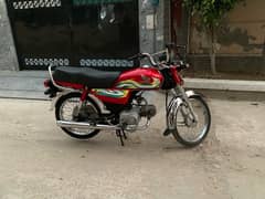 Honda CD 70