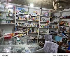 easypaisa stationery running business for sale 0