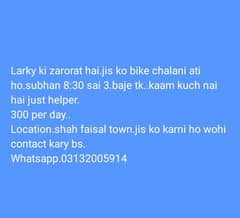 LARKY KI ZARORAT HAI. .