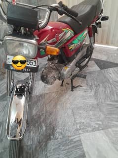 Metro 70cc