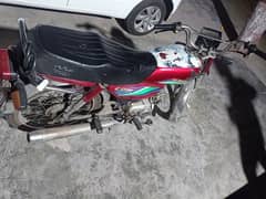 Honda CD 70 2017, file misplaced